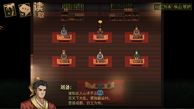 建安外史 最新版(图7)