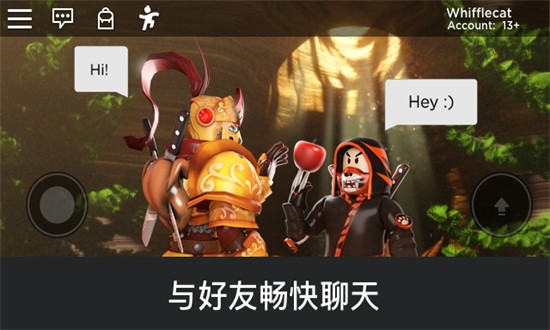 罗布乐思roblox 国际版(图1)