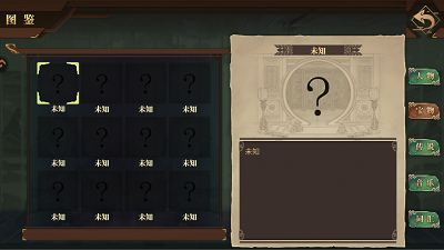 建安外史 最新版(图12)