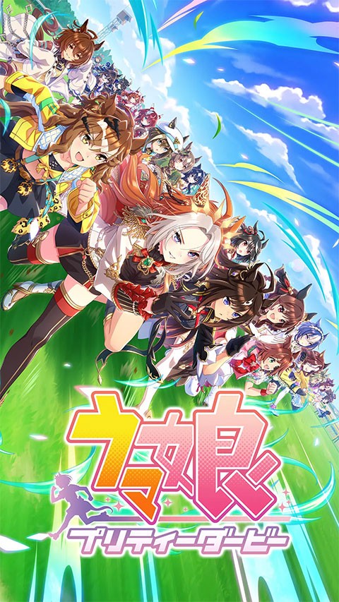 赛马娘 手游官网下载(图1)