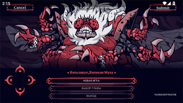 helltaker 手机版中文版(图8)
