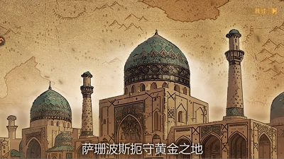 帝国：权杖与文明 官网版(图2)