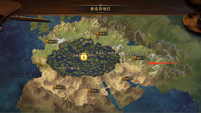 帝国：权杖与文明 官网版(图3)