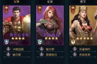 帝国：权杖与文明 官网版(图14)