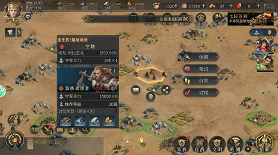 帝国：权杖与文明 官网版(图19)