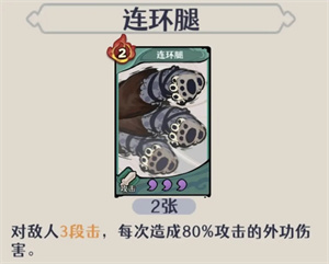 古今2：风起蓬莱(图2)