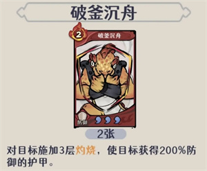 古今2：风起蓬莱(图3)