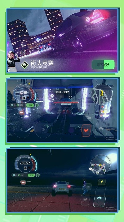 3D超级驾驶(图1)