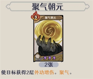 古今2：风起蓬莱(图5)