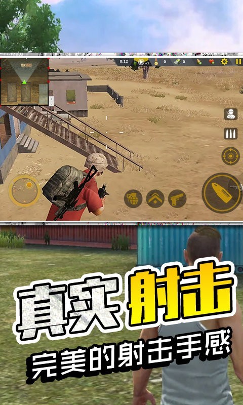 生存极限挑战(图1)