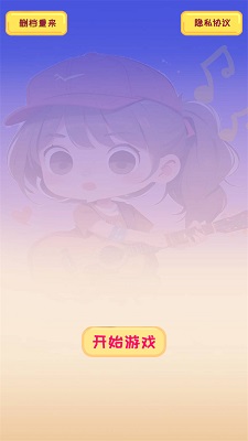 校园时光录 免广告(图1)