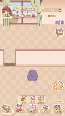 校园时光录 免广告(图5)