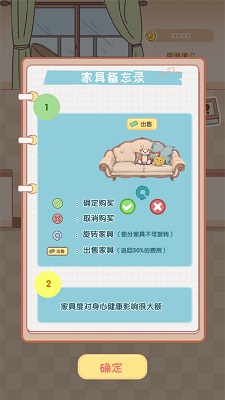 校园时光录 免广告(图6)