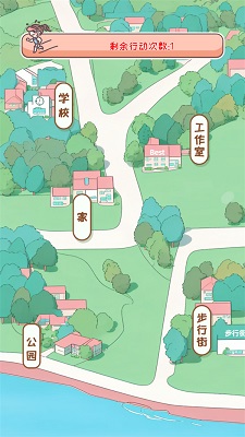 校园时光录 免广告(图7)