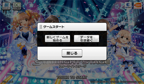 偶像大师灰姑娘女孩 汉化版(图1)