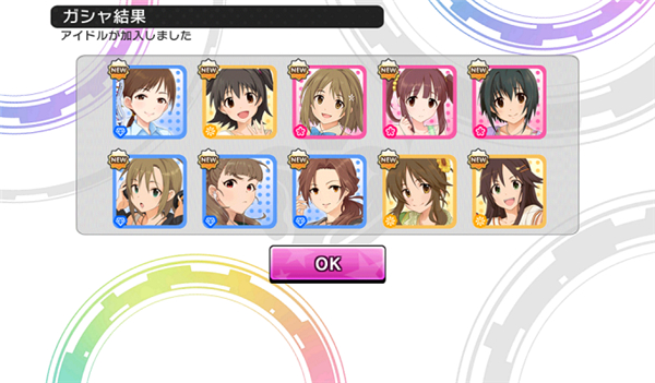 偶像大师灰姑娘女孩 汉化版(图3)