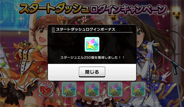 偶像大师灰姑娘女孩 汉化版(图5)