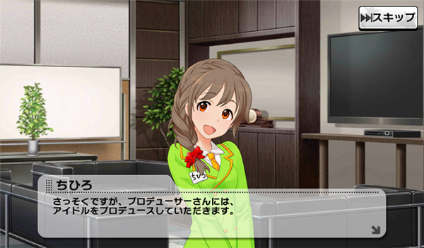 偶像大师灰姑娘女孩 汉化版(图6)