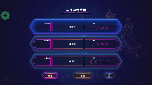 影下九载 手机版(图2)