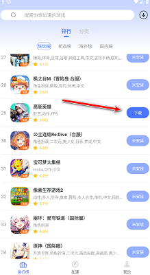 99加速器 免费加速(图1)