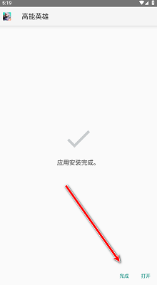 99加速器 免费加速(图3)