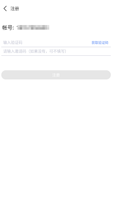 99加速器 免费加速(图9)