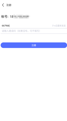 99加速器 免费加速(图10)