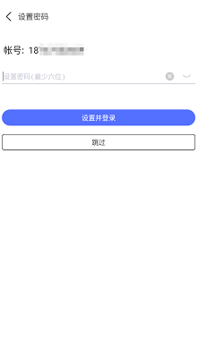 99加速器 免费加速(图11)