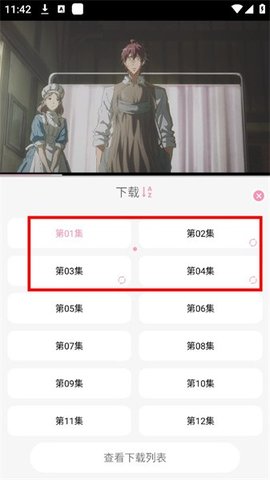 曼波动漫 app官方版2025无广告(图2)