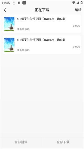 曼波动漫 app官方版2025无广告(图4)