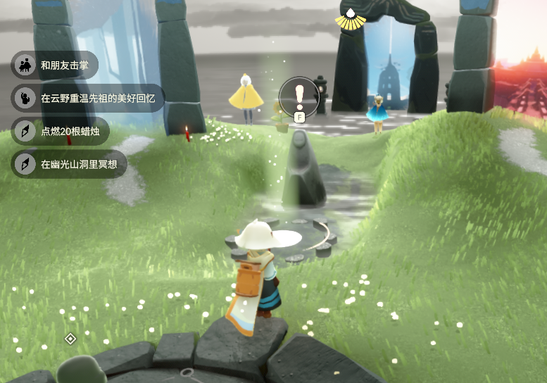 光遇8.2每日任务怎么做 光遇8月2日每日任务做法攻略(图2)