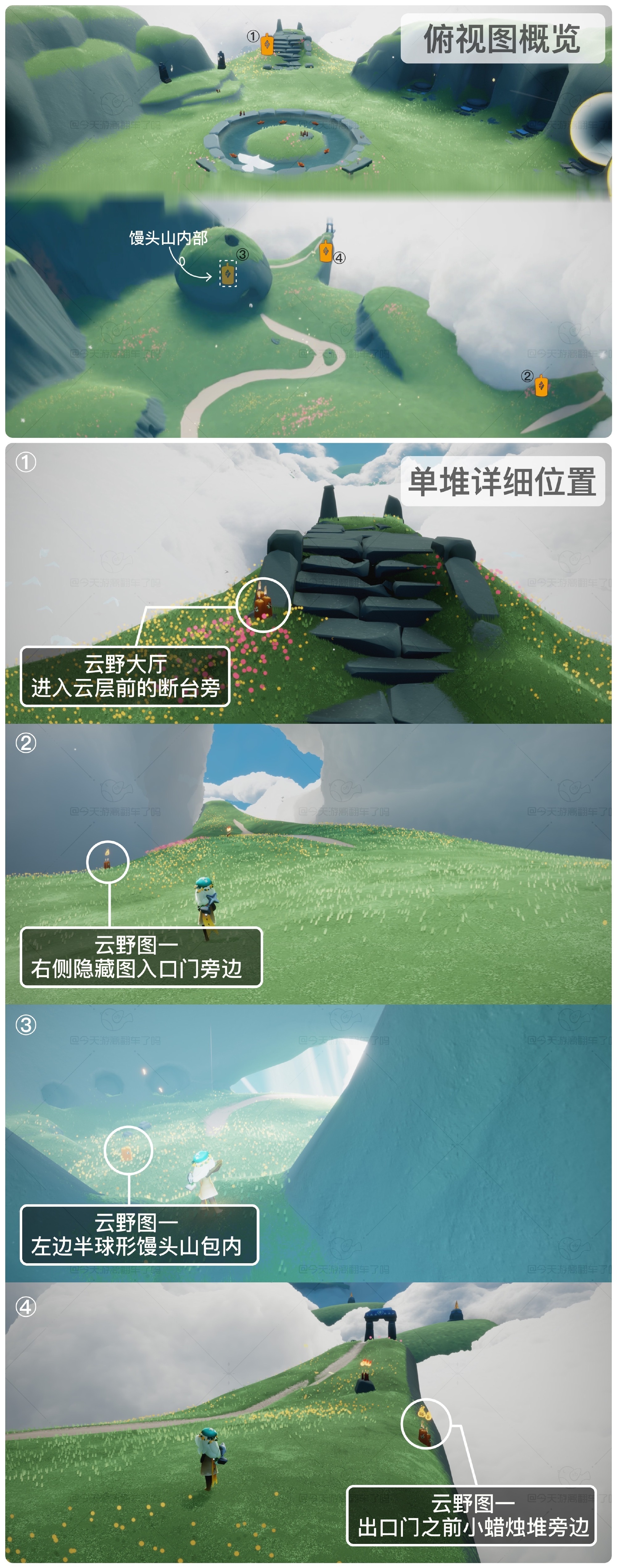 光遇8.2季节蜡烛在哪里 光遇8月2日季节蜡烛位置攻略(图2)