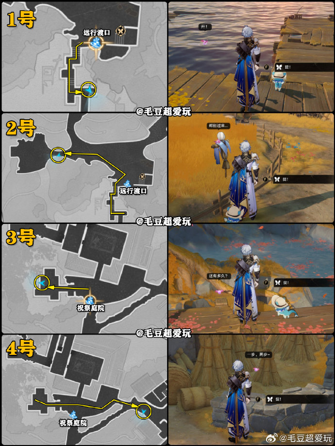 崩坏星穹铁道哀丽秘榭若虫收集攻略 崩铁哀丽秘榭若虫收集攻略(图2)