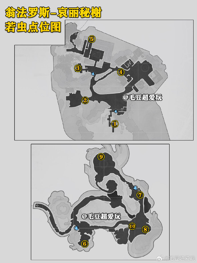崩坏星穹铁道哀丽秘榭若虫收集攻略 崩铁哀丽秘榭若虫收集攻略(图5)
