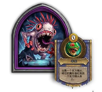 炉石传说33.2补丁更新内容 炉石传说33.2补丁更新了什么(图4)