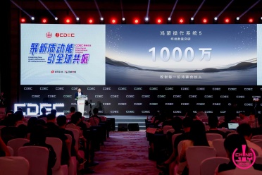 2025 CDEC高峰论坛：HarmonyOS技术赋能，鸿蒙游戏领启未来