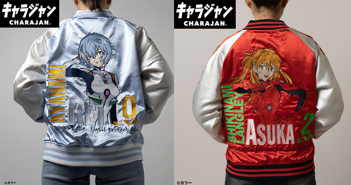 30周年纪念！《新世纪福音战士》联名外套即将推出