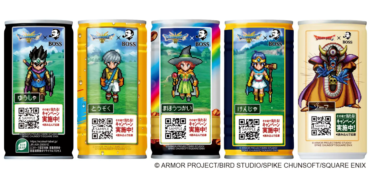 《勇者斗恶龙》迎来39周年：即将推出重磅联名企划