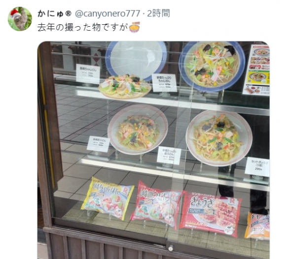 网友分享高温下的日本：连食物模型都(图2)