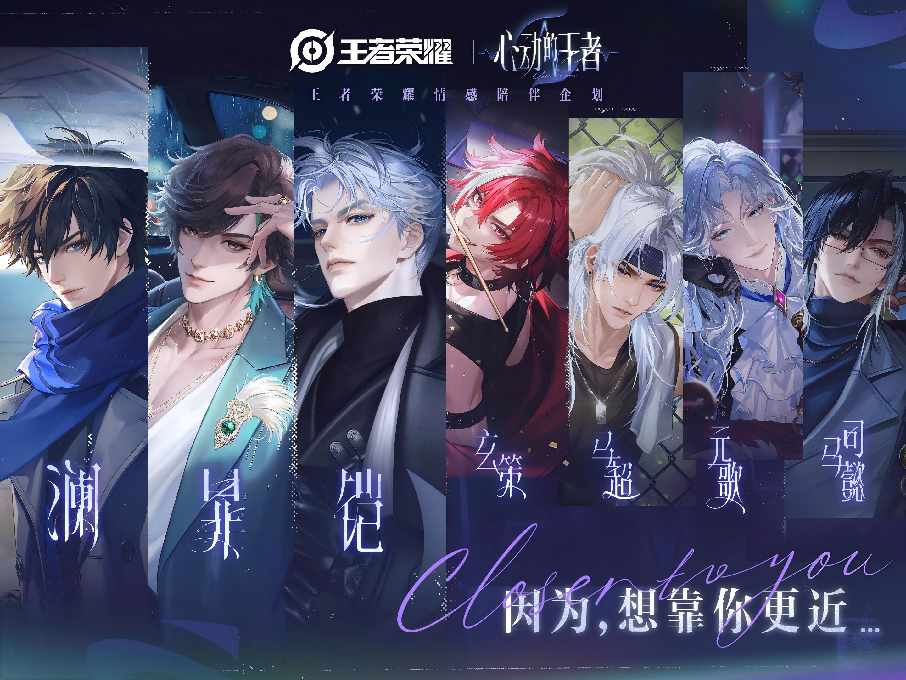 　“命定之约”升级！玛莎拉蒂专属座驾助阵「心动的王者」企划(图2)