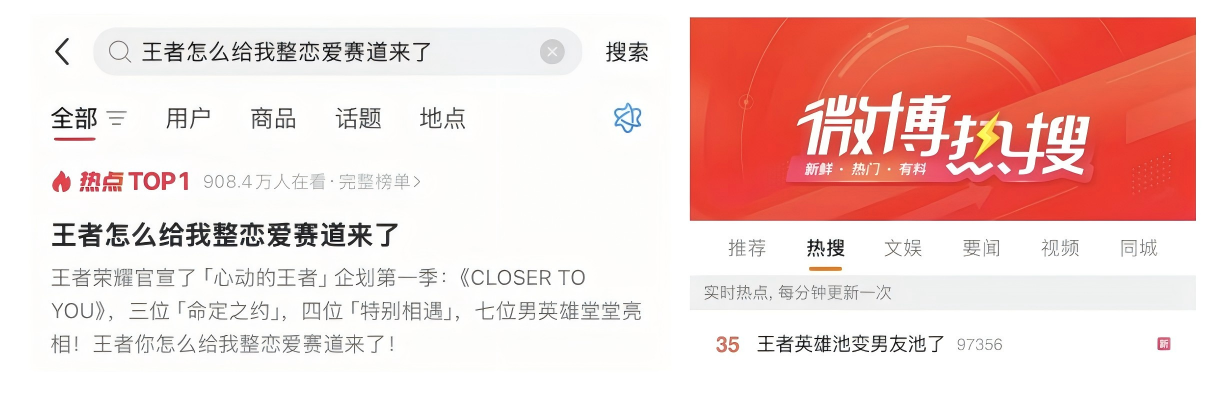 　“命定之约”升级！玛莎拉蒂专属座驾助阵「心动的王者」企划(图3)