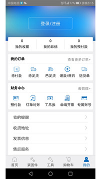 
工品一号app