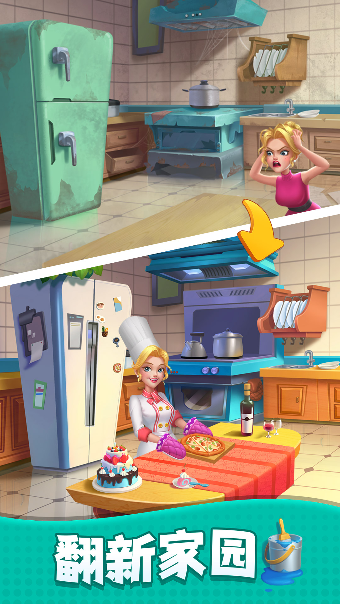 
改装大作战游戏