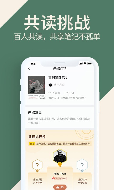 
藏书馆app