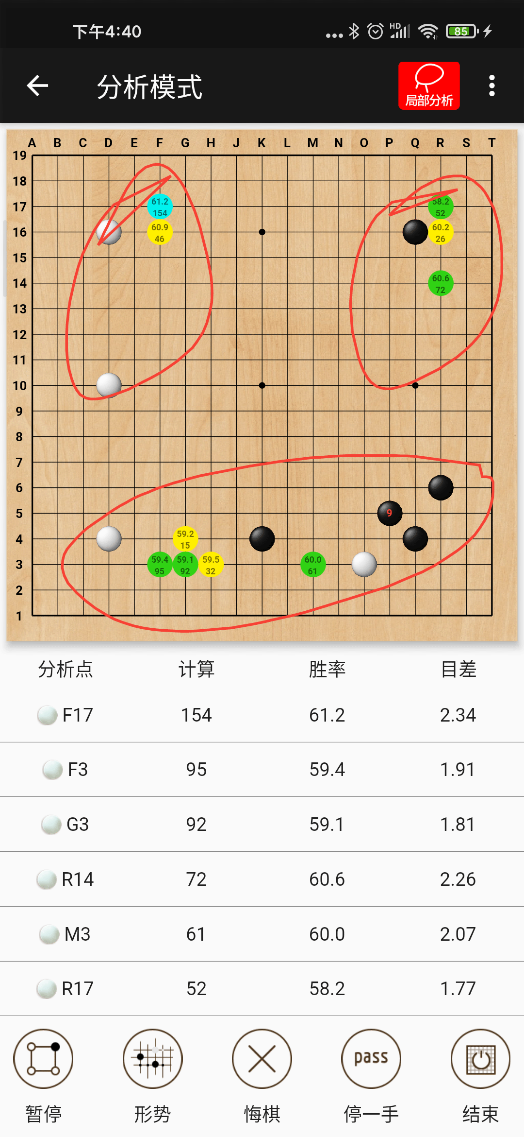 
隐智围棋