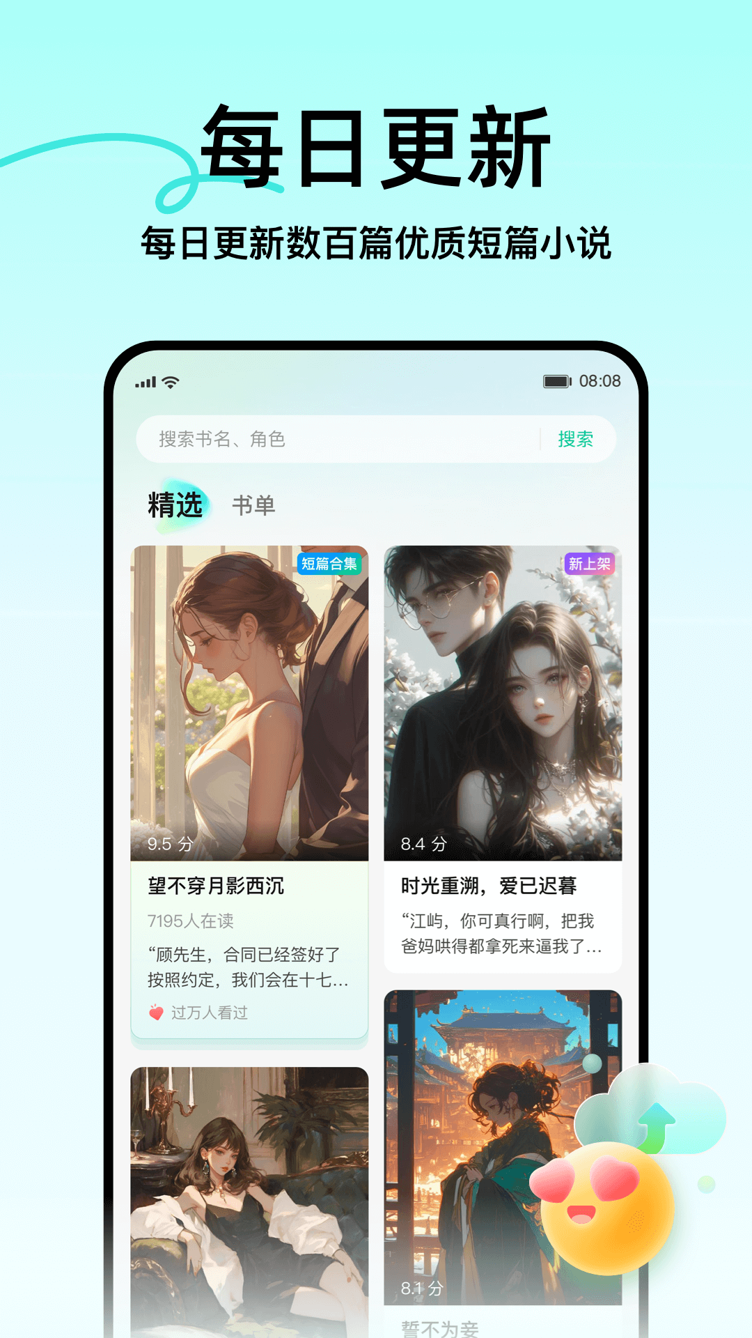 
壹篇app