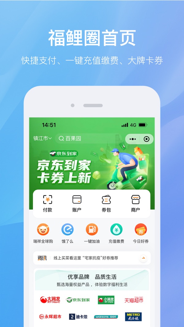 
瑞祥福鲤圈app