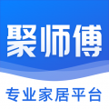 聚师傅app