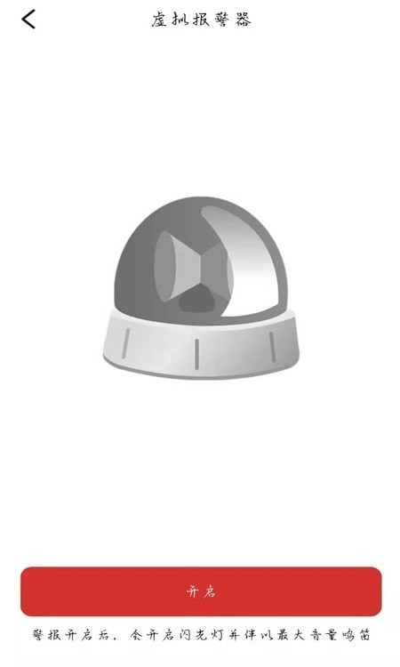 
掌上高倍放大镜