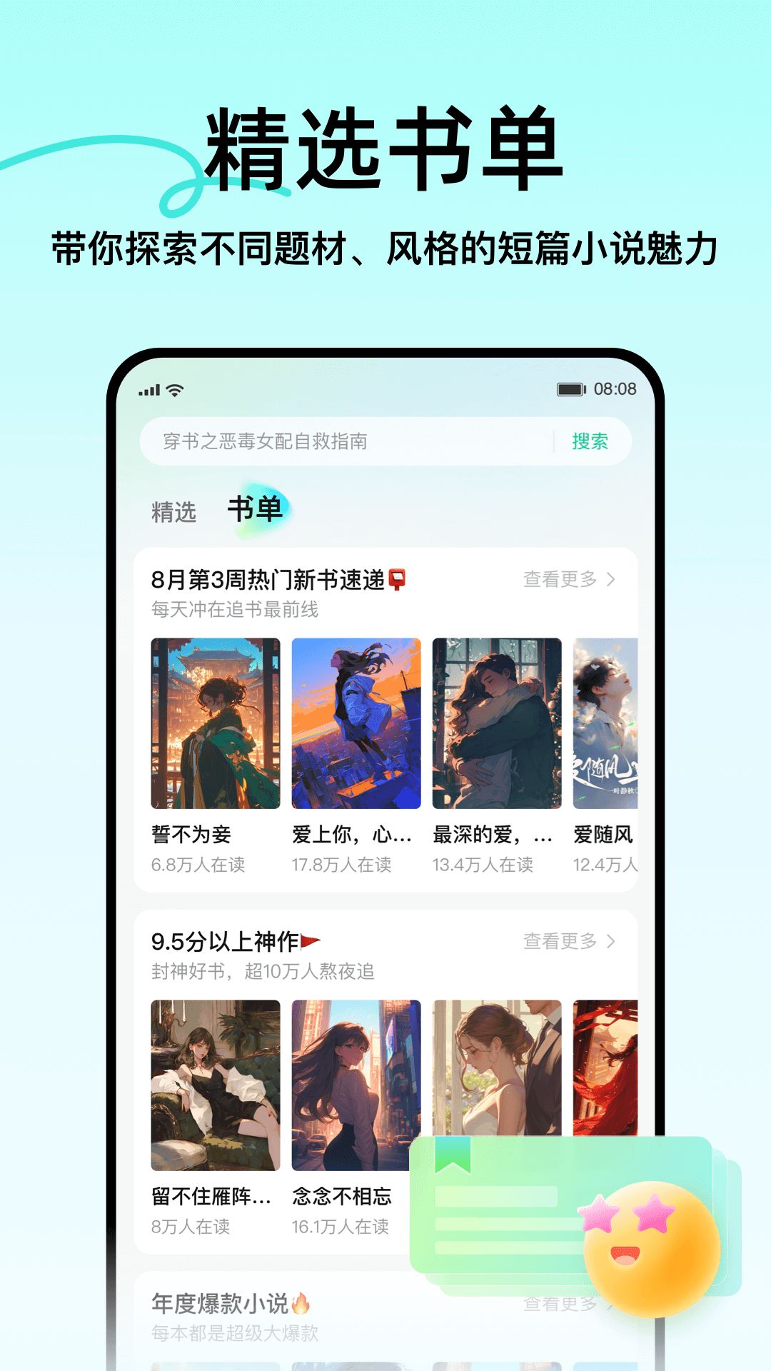 
壹篇app